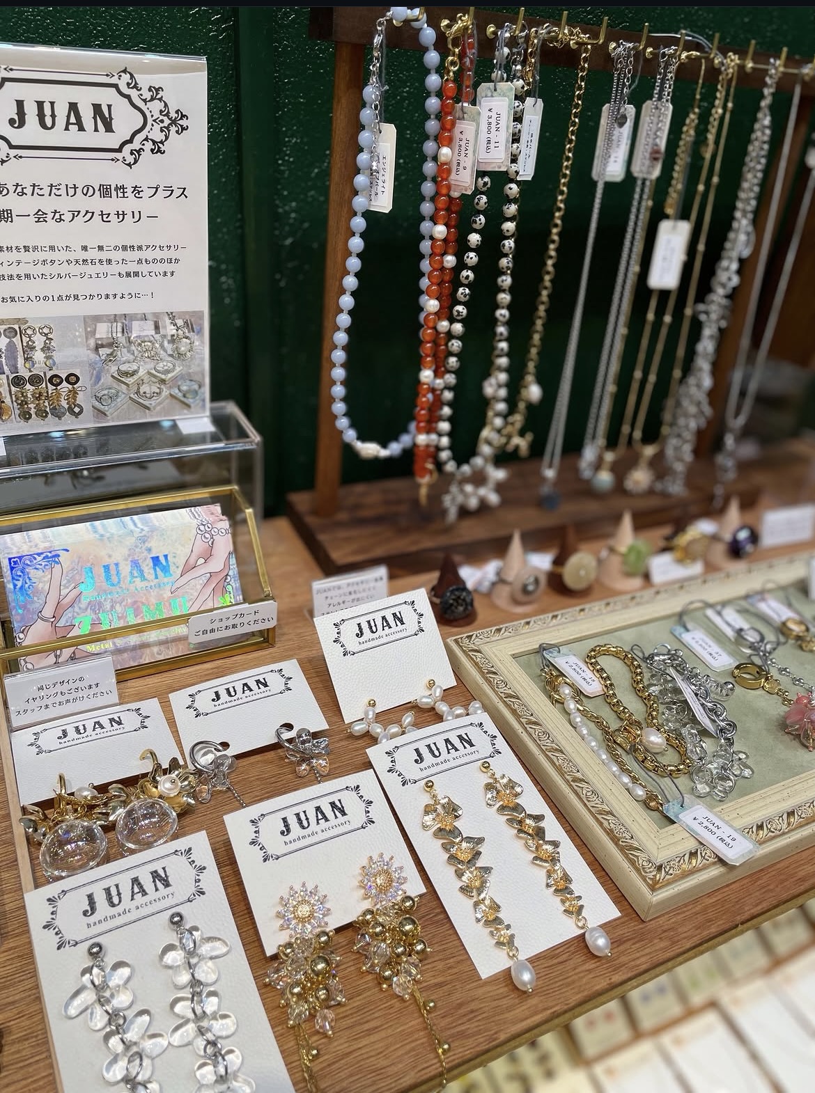 イオンモール徳島 常設コーナー